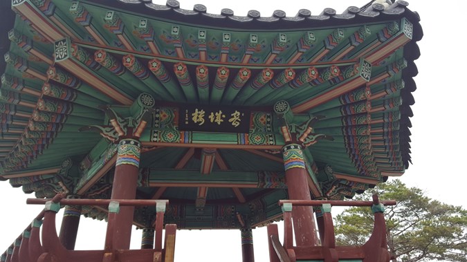 5.청량산 산성 청자 마루위험